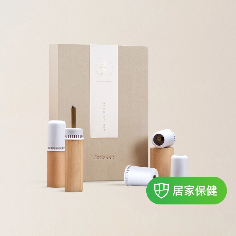 艾灸理疗随时随地，灸疗装置8头/12头