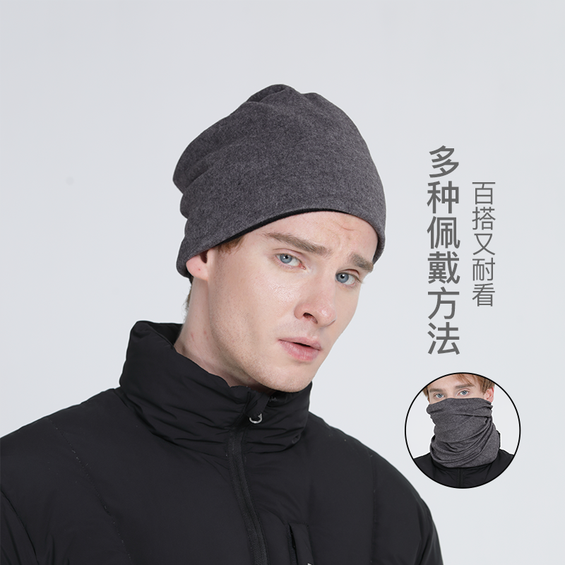 伊海诗冬日出行多功能防风保暖围脖