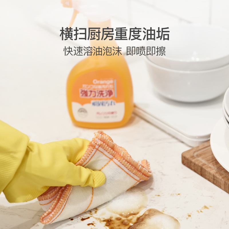 【囤货装】日本橙油精华去油污泡沫3瓶装